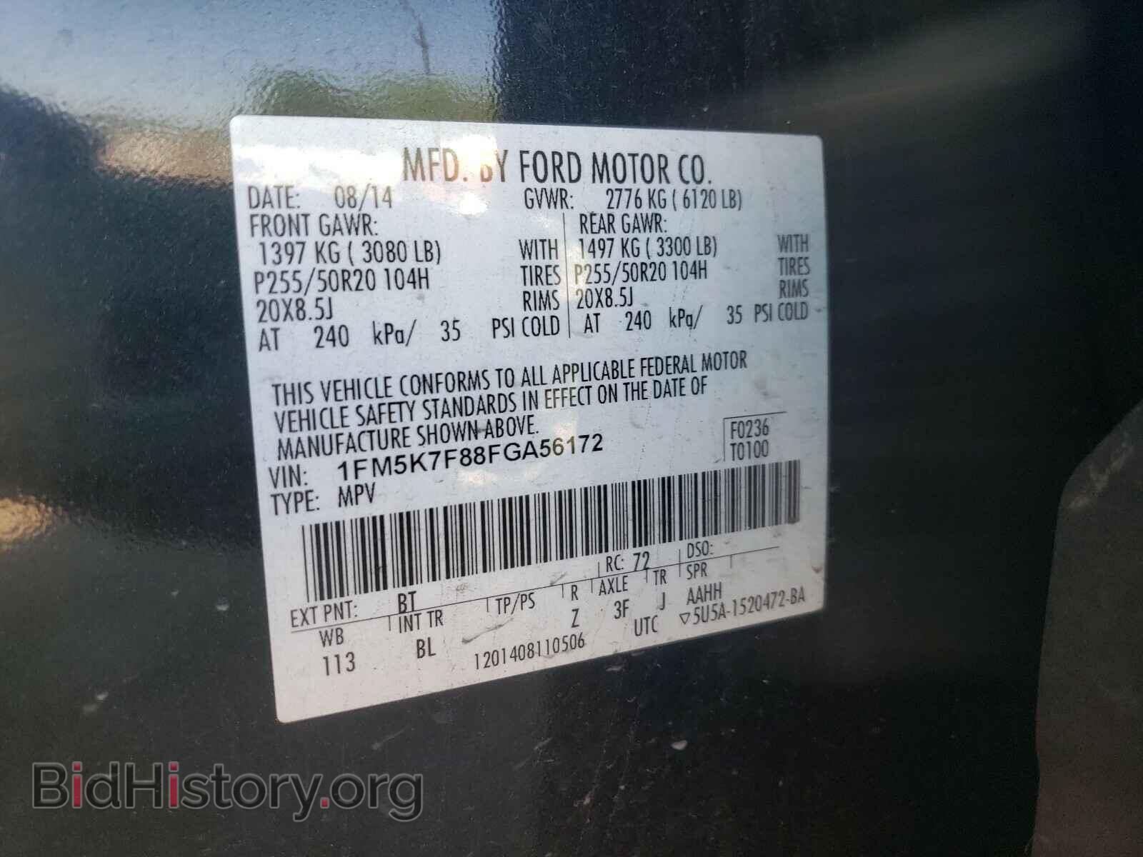 2015 FORD EXPLORER - VIN: 1FM5K7F88FGA56172 - Фото 10
