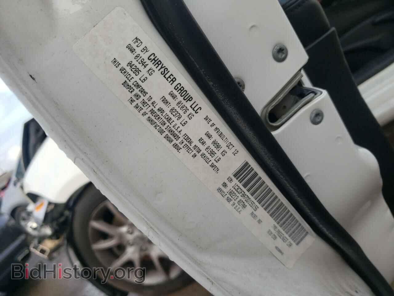 2013 DODGE DART - VIN: 1C3CDFBA7DD155156 - Фото 10