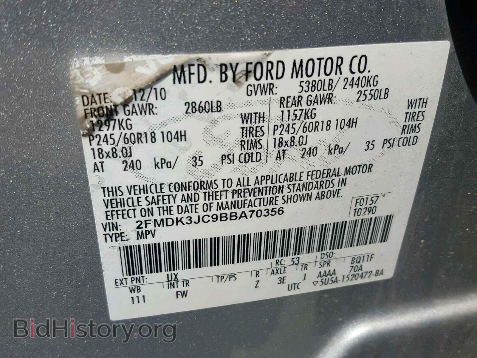 2011 FORD EDGE SEL - VIN: 2FMDK3JC9BBA70356 - Photo 10