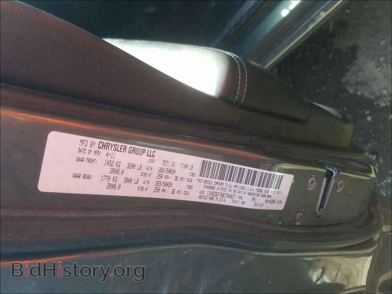 2011 DODGE DURANGO - VIN: 1D4SD5GT0BC704827 - Photo 10