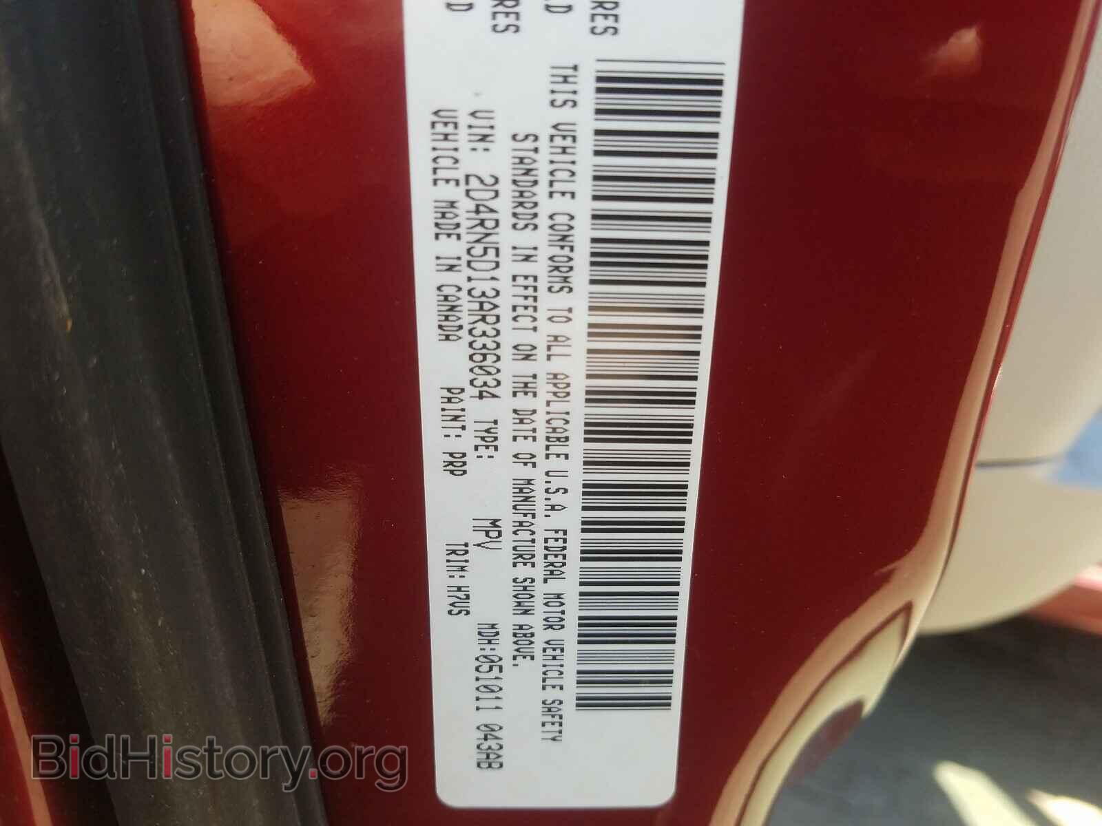 2010 DODGE CARAVAN - VIN: 2D4RN5D13AR336034 - Фото 10