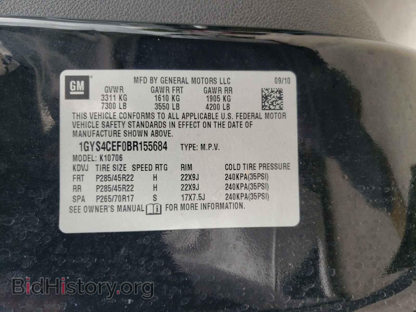 2011 CADILLAC ESCALADE - VIN: 1GYS4CEF0BR155684 - Фото 10