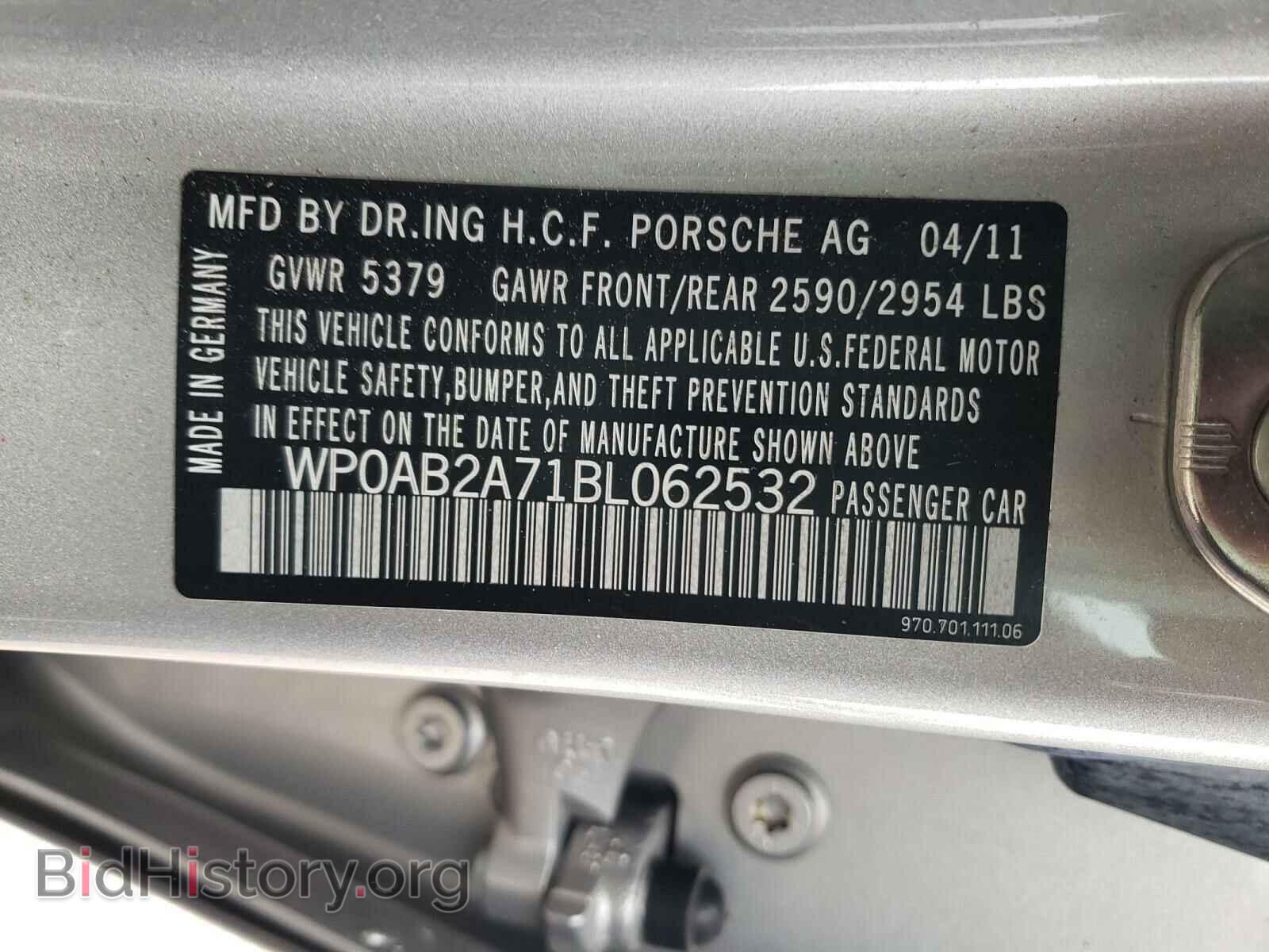 2011 PORSCHE PANAMERA - VIN: WP0AB2A71BL062532 - Фото 10