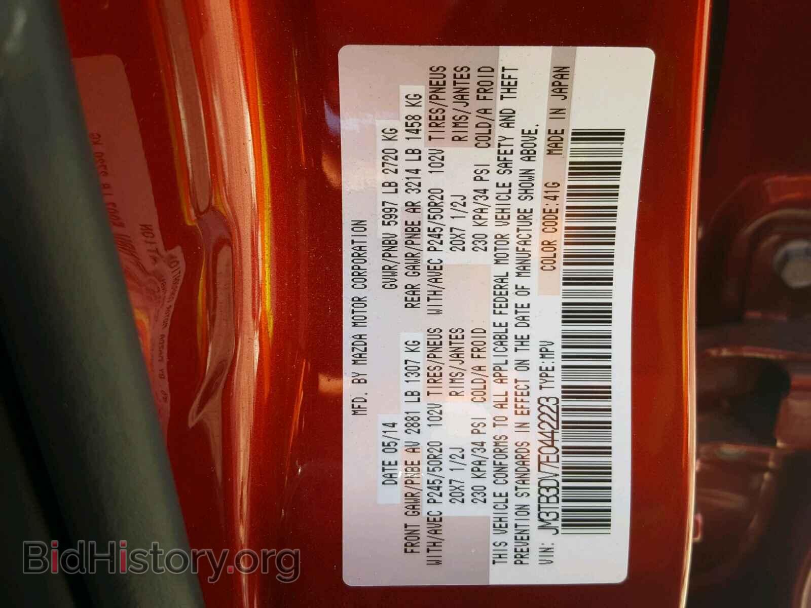 2014 MAZDA CX-9 - VIN: JM3TB3DV7E0442223 - Фото 10