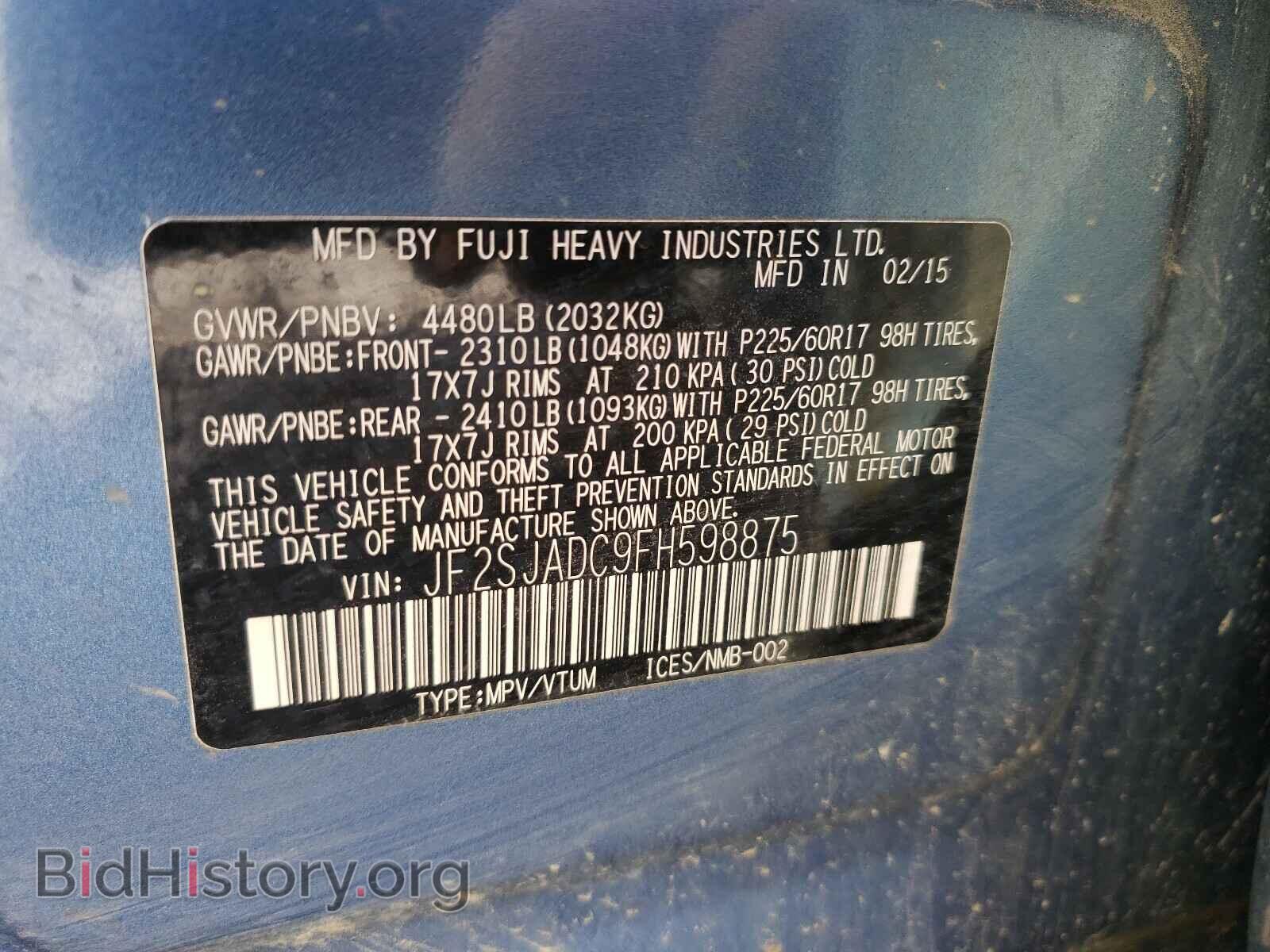 2015 SUBARU FORESTER - VIN: JF2SJADC9FH598875 - Фото 10