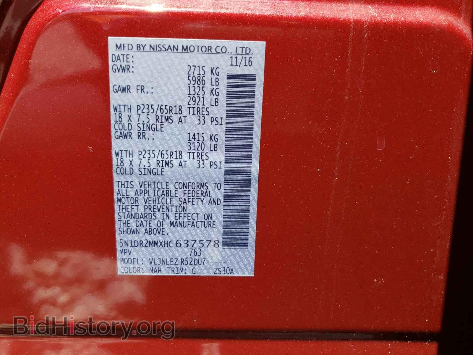 2017 NISSAN PATHFINDER - VIN: 5N1DR2MMXHC637578 - Фото 10