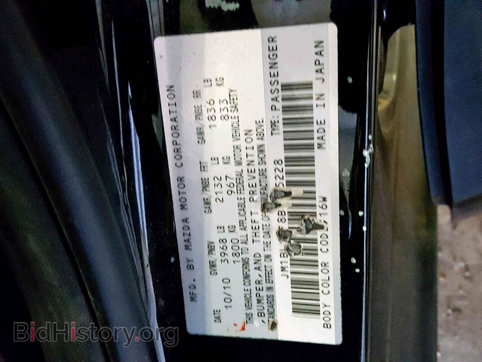 2011 MAZDA 3 - VIN: JM1BL1UF8B1415228 - Photo 10
