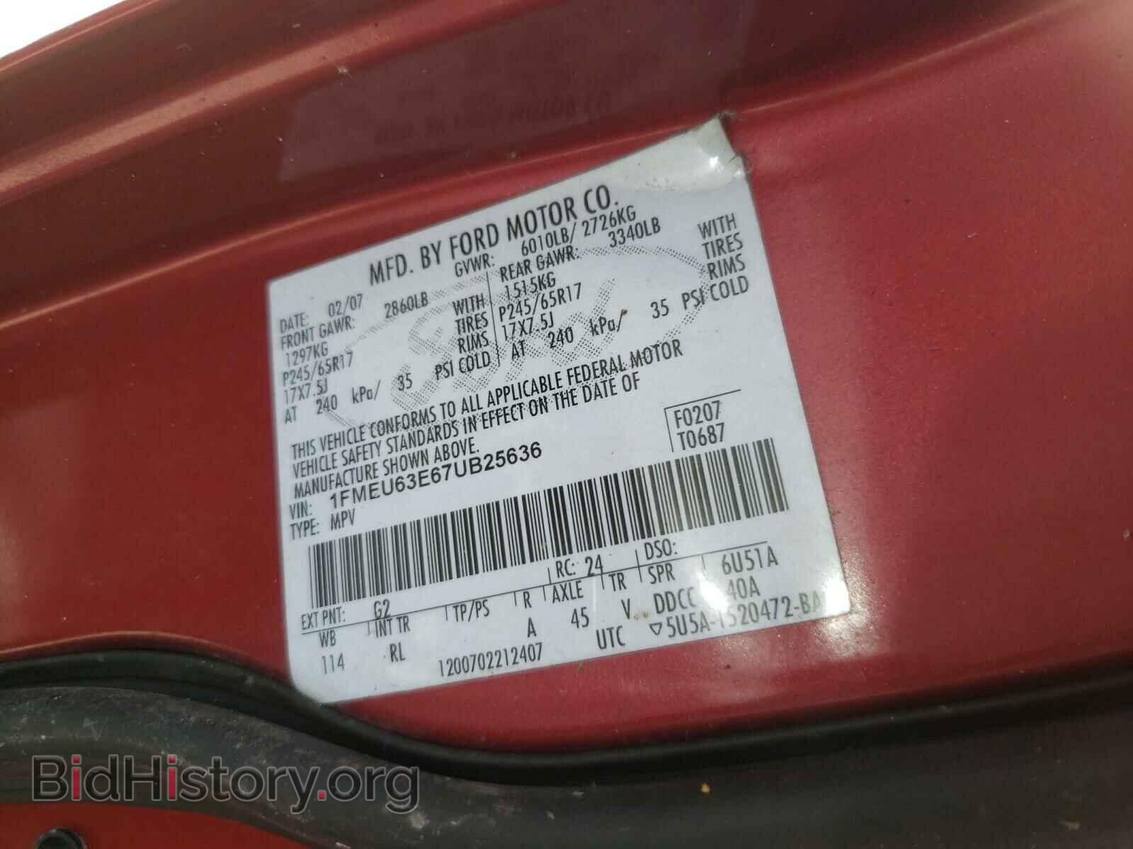 2007 FORD EXPLORER - VIN: 1FMEU63E67UB25636 - Фото 10