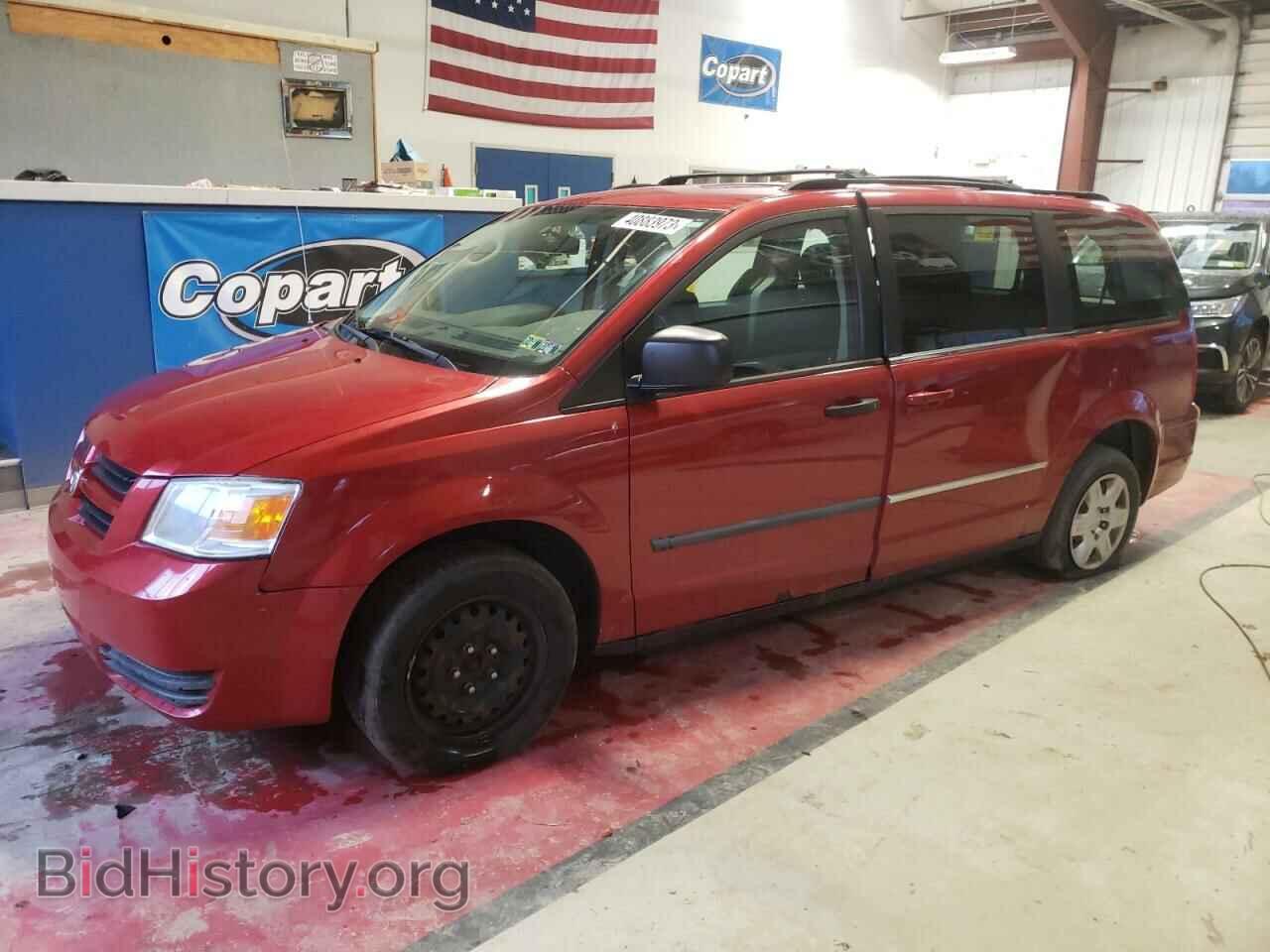 Фотография 1D8HN44H18B128888 - DODGE CARAVAN 2008