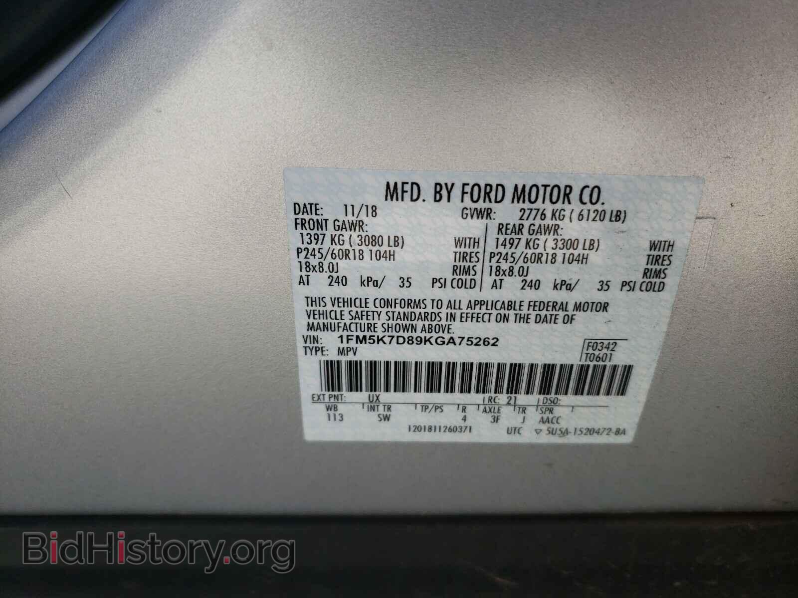 2019 FORD EXPLORER - VIN: 1FM5K7D89KGA75262 - Фото 10