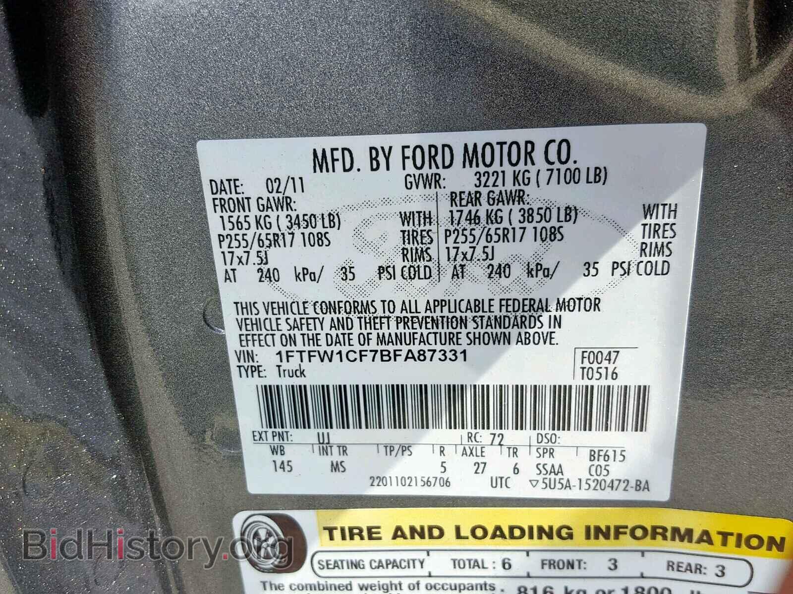 2011 FORD F150 SUPER - VIN: 1FTFW1CF7BFA87331 - Фото 10