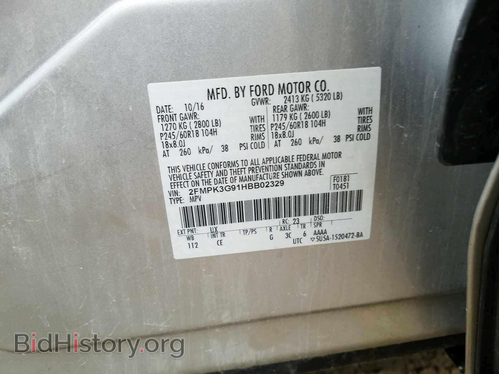 2017 FORD EDGE - VIN: 2FMPK3G91HBB02329 - Photo 10