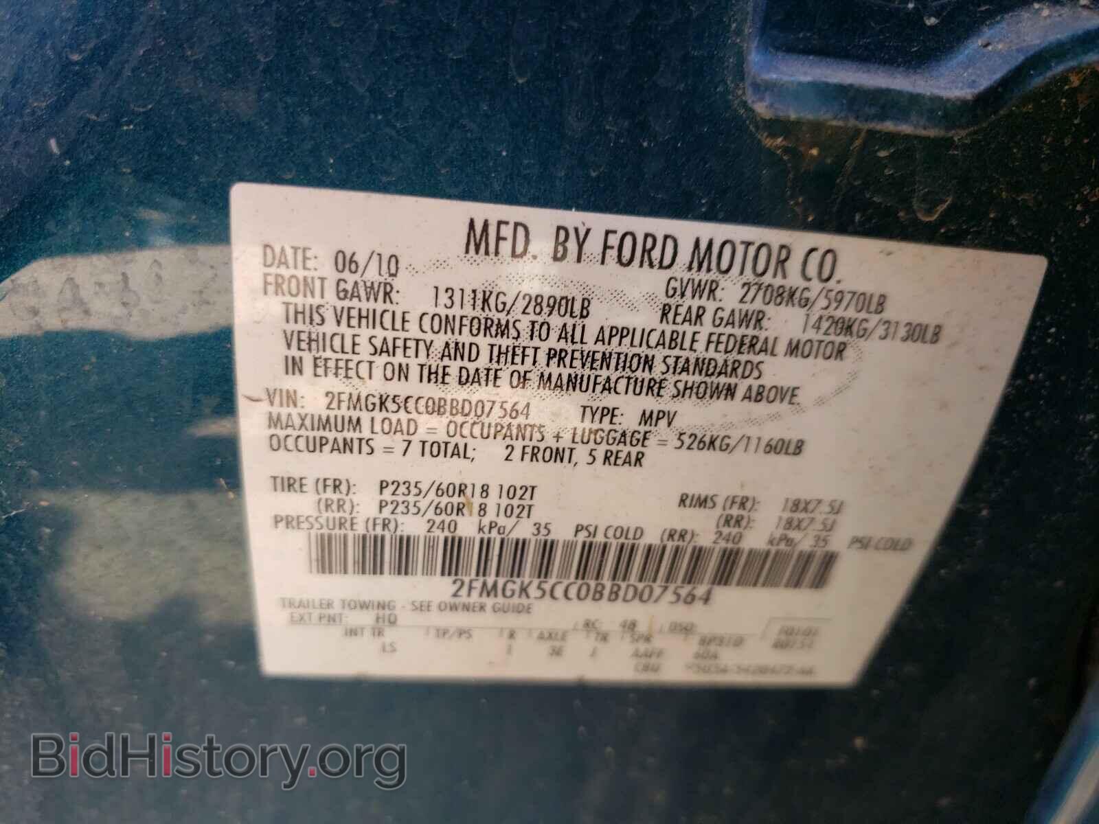 2011 FORD FLEX - VIN: 2FMGK5CC0BBD07564 - Фото 10