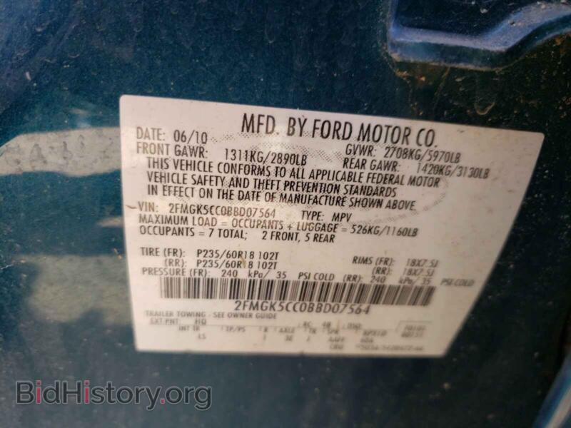 2011 Ford FLEX (VIN 2FMGK5CC0BBD07564) — фото 10 из 10