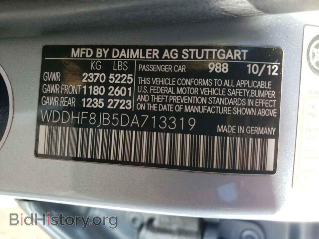 2013 MERCEDES-BENZ E-CLASS - VIN: WDDHF8JB5DA713319 - Фото 10