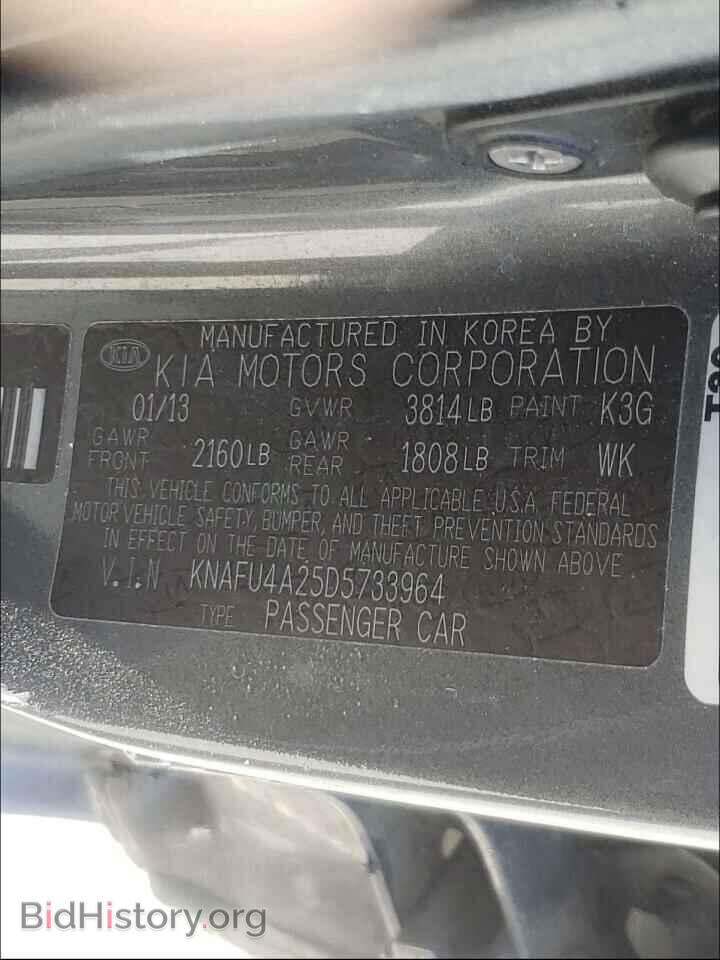 2013 KIA FORTE - VIN: KNAFU4A25D5733964 - Фото 10