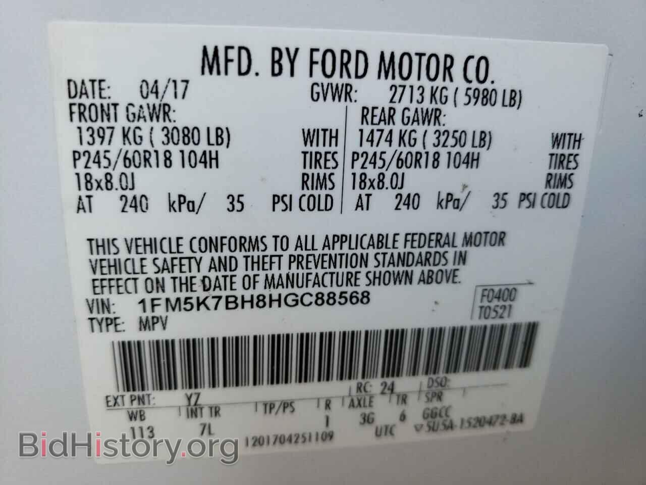 2017 FORD EXPLORER - VIN: 1FM5K7BH8HGC88568 - Фото 13