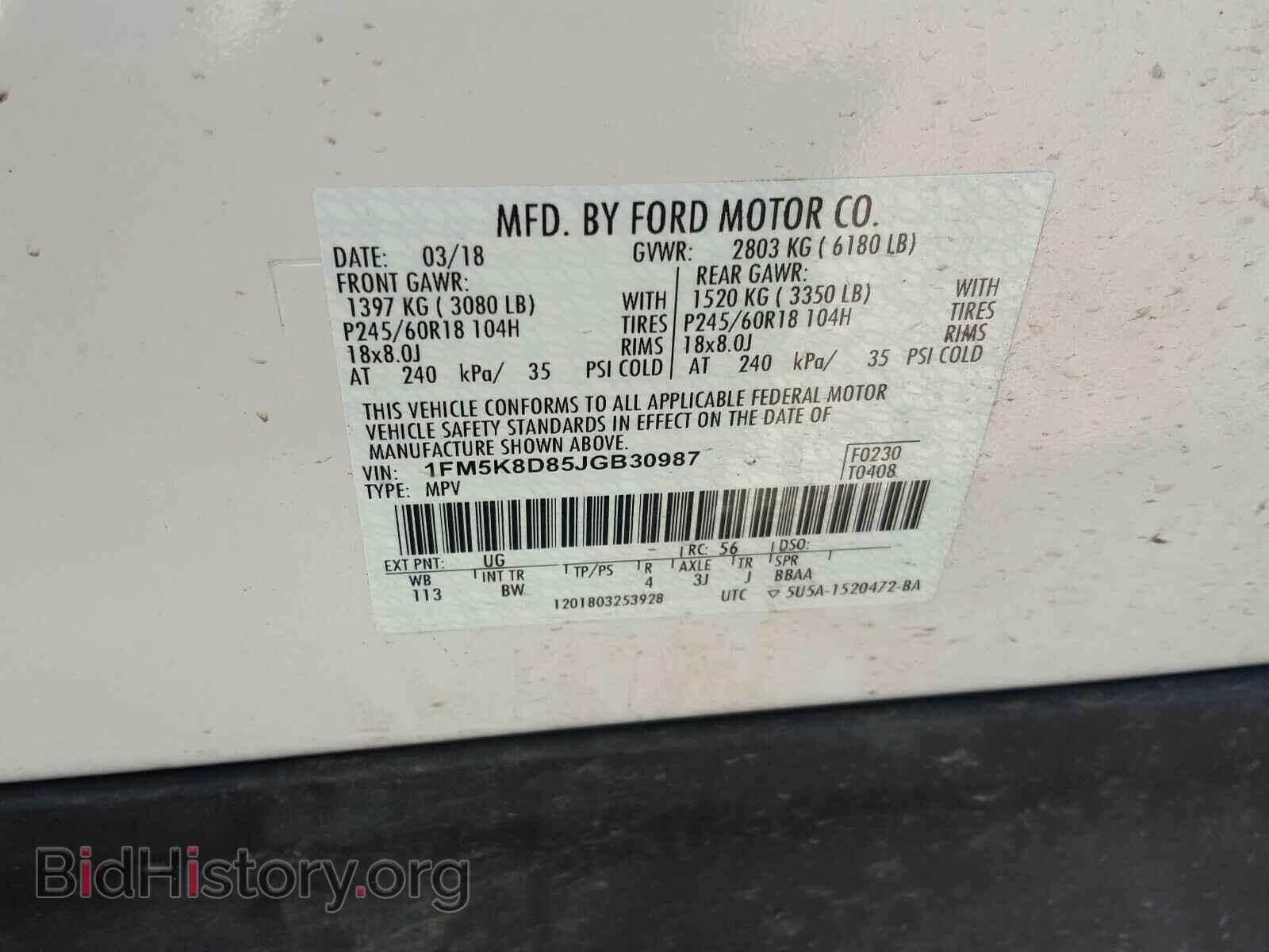 2018 FORD EXPLORER - VIN: 1FM5K8D85JGB30987 - Photo 10