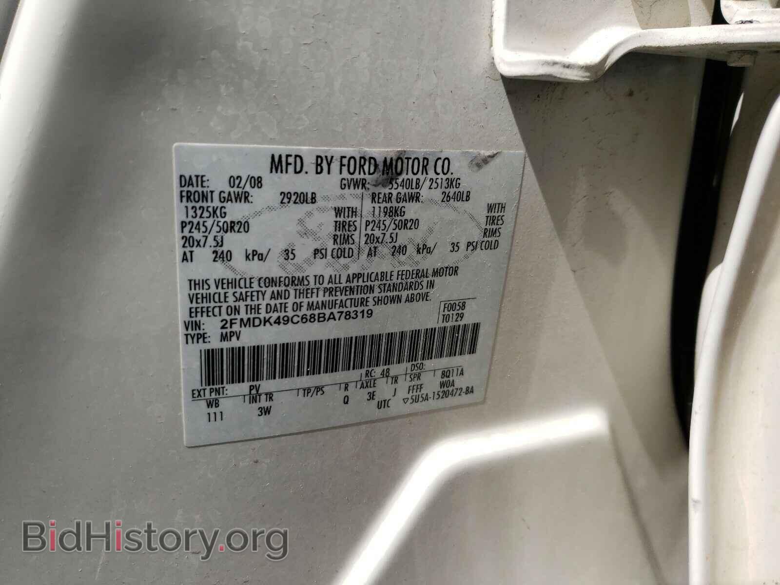 2008 FORD EDGE - VIN: 2FMDK49C68BA78319 - Photo 10
