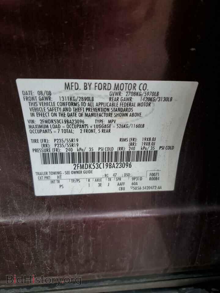 2009 FORD FLEX - VIN: 2FMDK53C19BA23096 - Photo 14