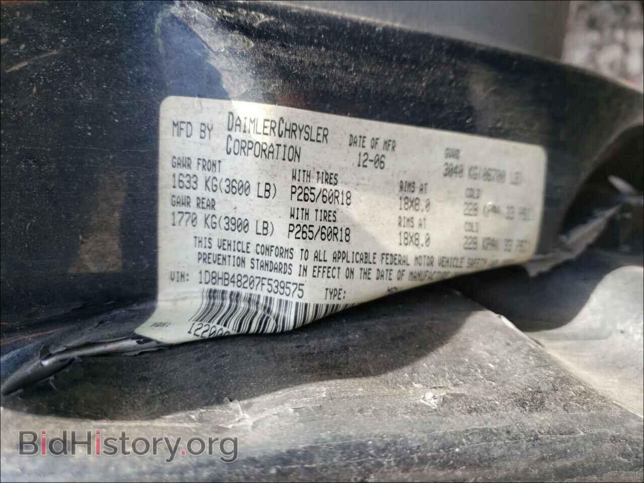 2007 DODGE DURANGO - VIN: 1D8HB48207F539575 - Photo 10