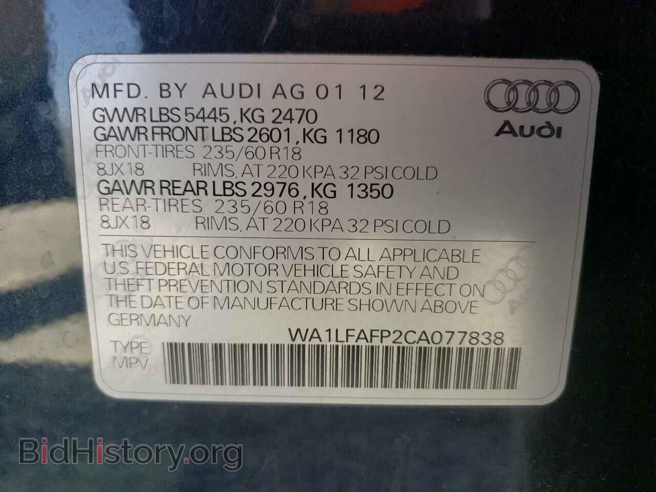 2012 AUDI Q5 - VIN: WA1LFAFP2CA077838 - Фото 10