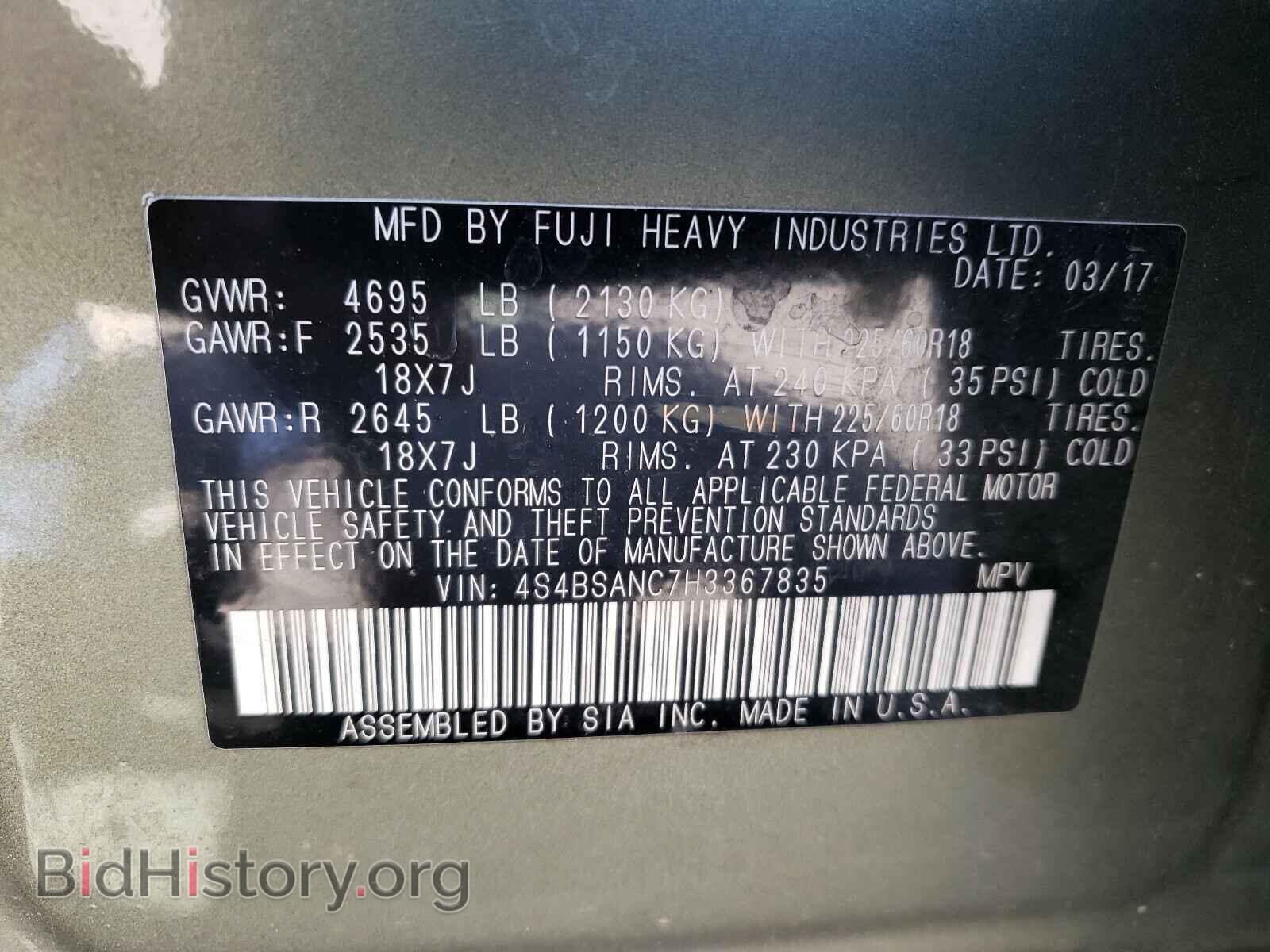 2017 SUBARU OUTBACK - VIN: 4S4BSANC7H3367835 - Photo 10