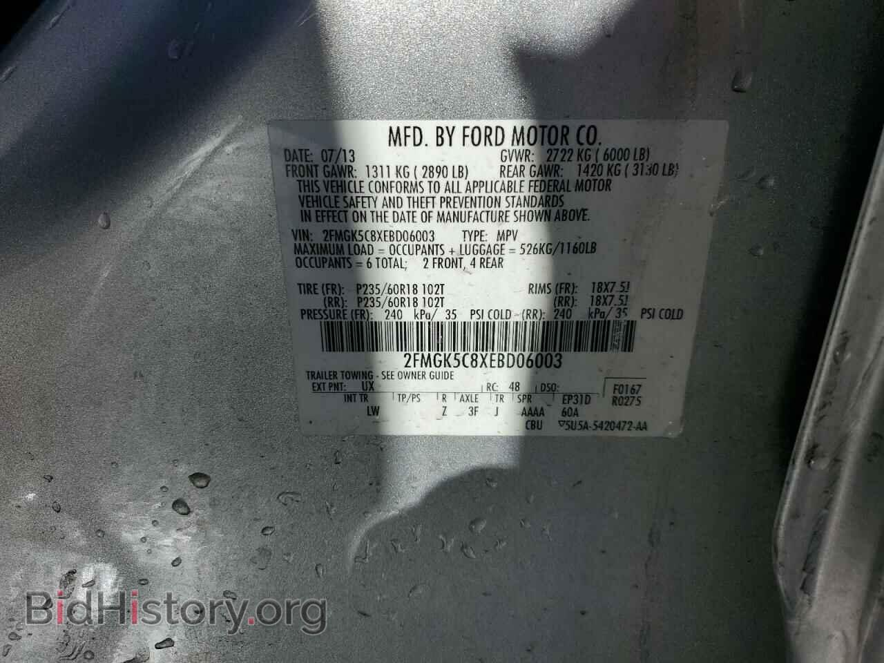 2014 FORD FLEX - VIN: 2FMGK5C8XEBD06003 - Photo 14