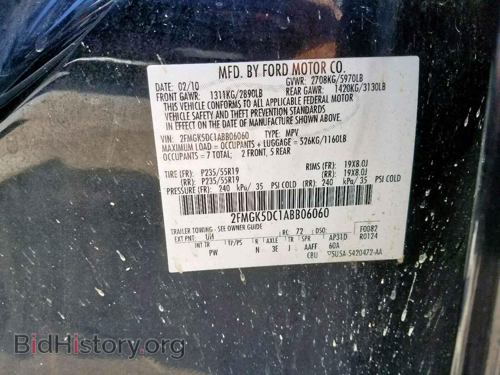 2010 FORD FLEX LIMIT - VIN: 2FMGK5DC1ABB06060 - Фото 10