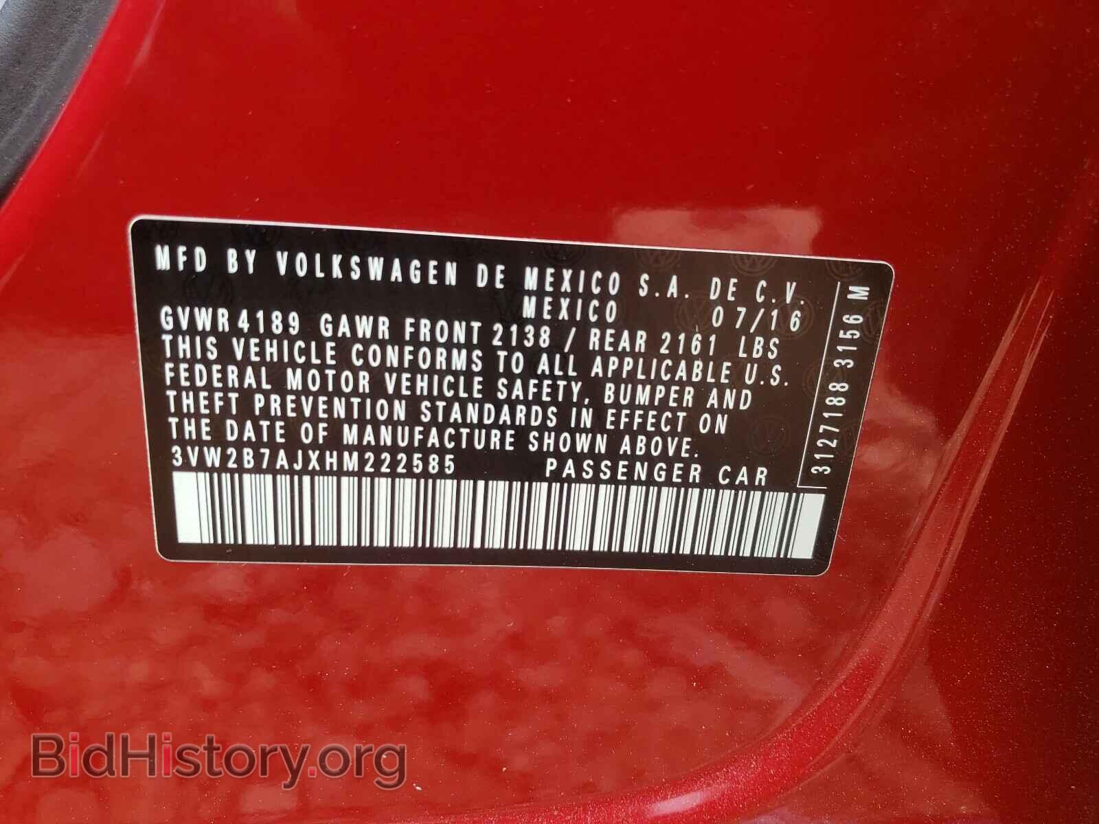 2017 VOLKSWAGEN JETTA - VIN: 3VW2B7AJXHM222585 - Фото 10