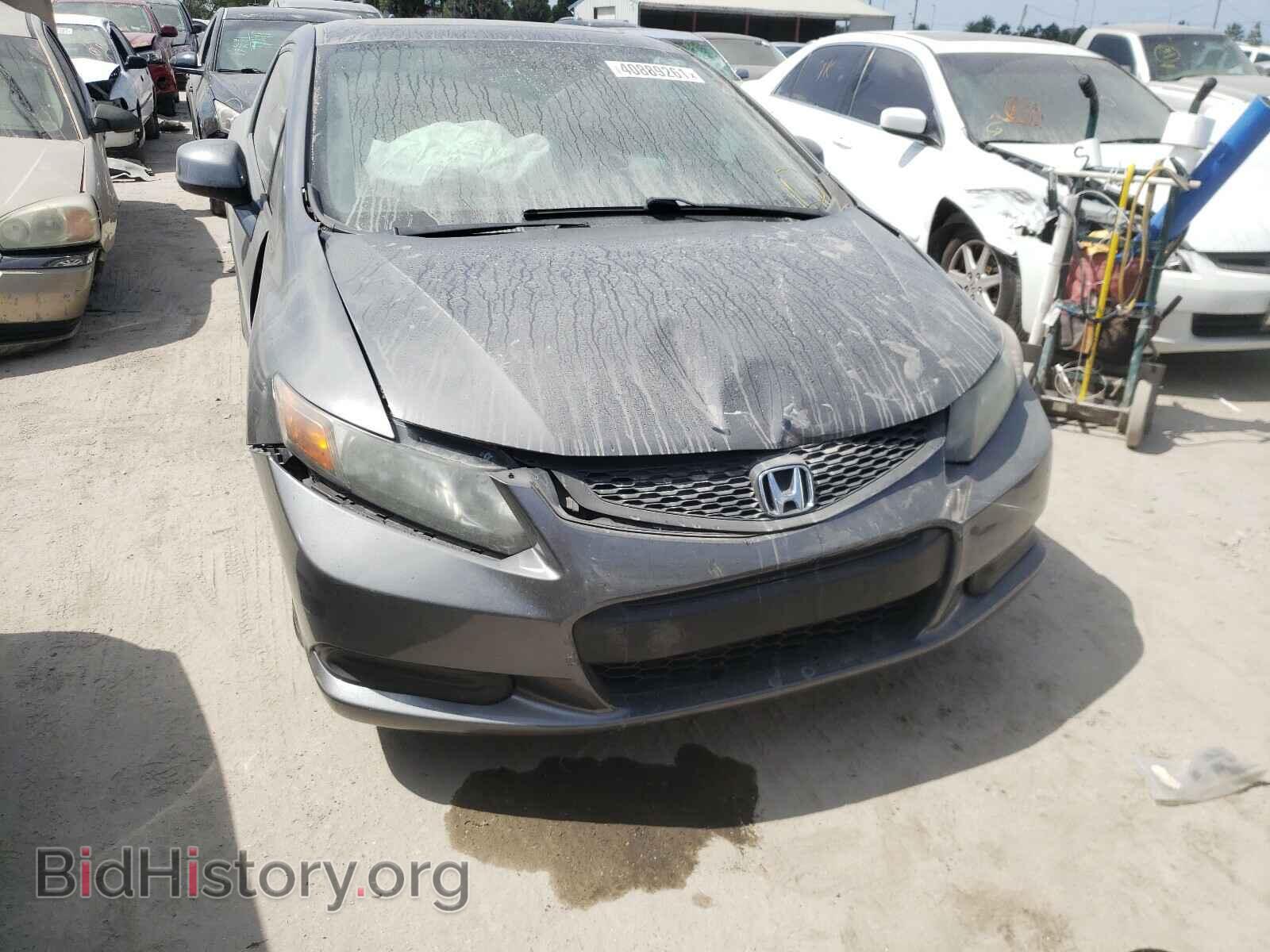 2012 HONDA CIVIC - VIN: 2HGFG3B84CH567050 - Фото 9