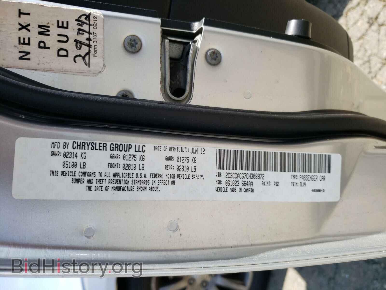 2012 CHRYSLER 300 - VIN: 2C3CCACG7CH308872 - Фото 10