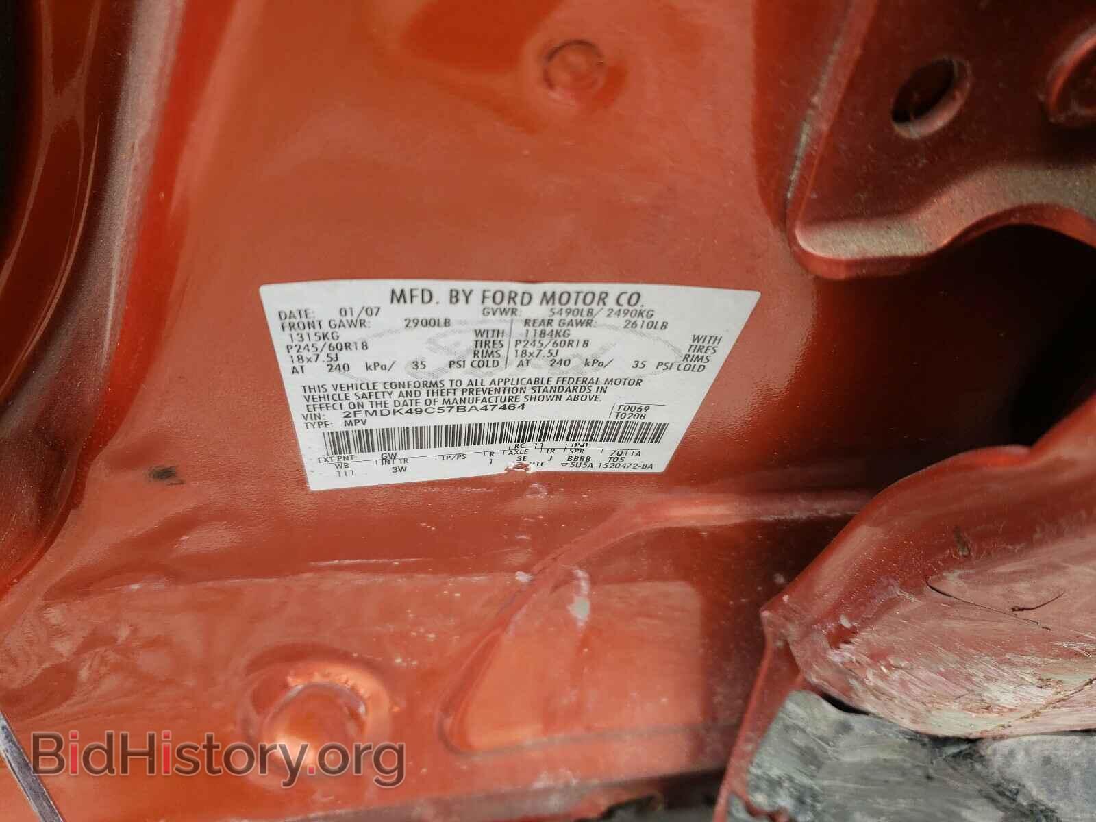 2007 FORD EDGE - VIN: 2FMDK49C57BA47464 - Фото 10