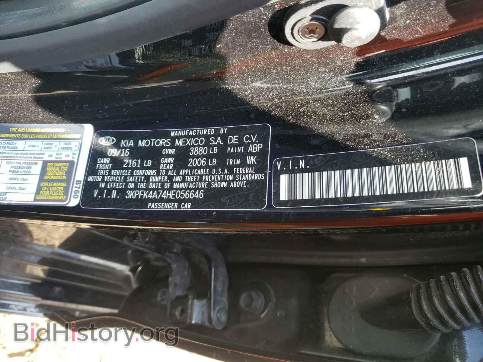 2017 KIA FORTE - VIN: 3KPFK4A74HE056646 - Фото 10