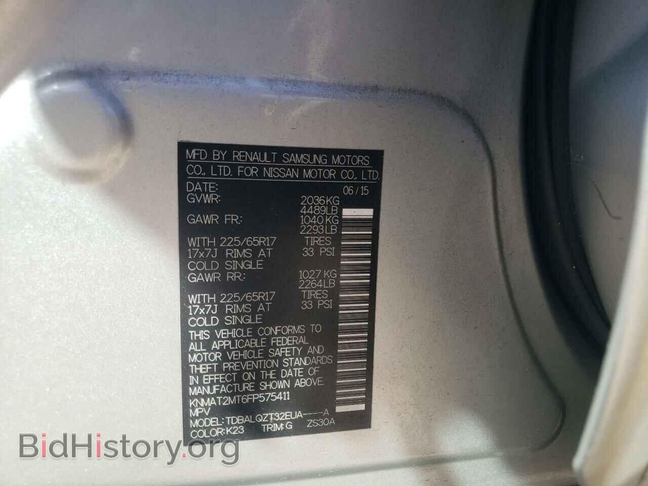 2015 NISSAN ROGUE - VIN: KNMAT2MT6FP575411 - Фото 10