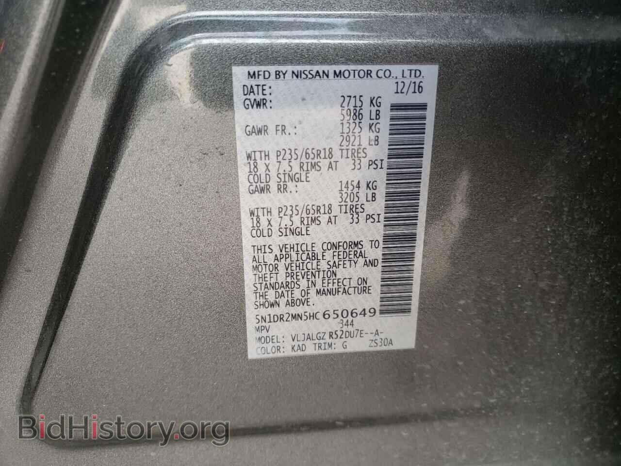 2017 NISSAN PATHFINDER - VIN: 5N1DR2MN5HC650649 - Фото 10