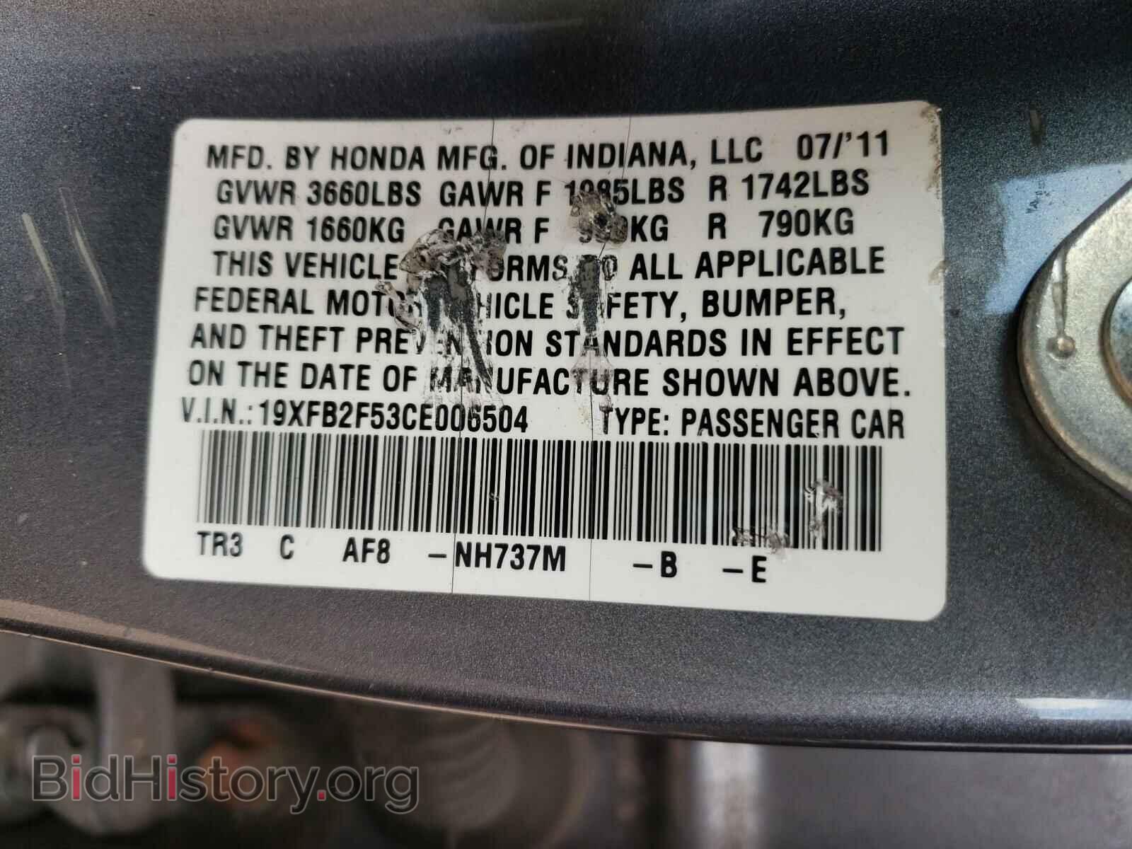 2012 HONDA CIVIC - VIN: 19XFB2F53CE006504 - Фото 10