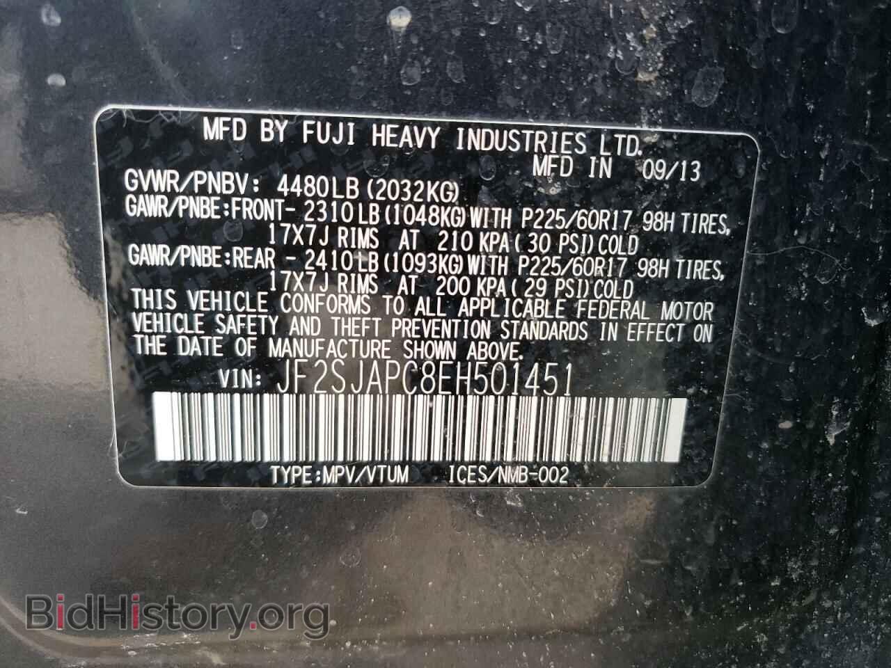 2014 SUBARU FORESTER - VIN: JF2SJAPC8EH501451 - Фото 13