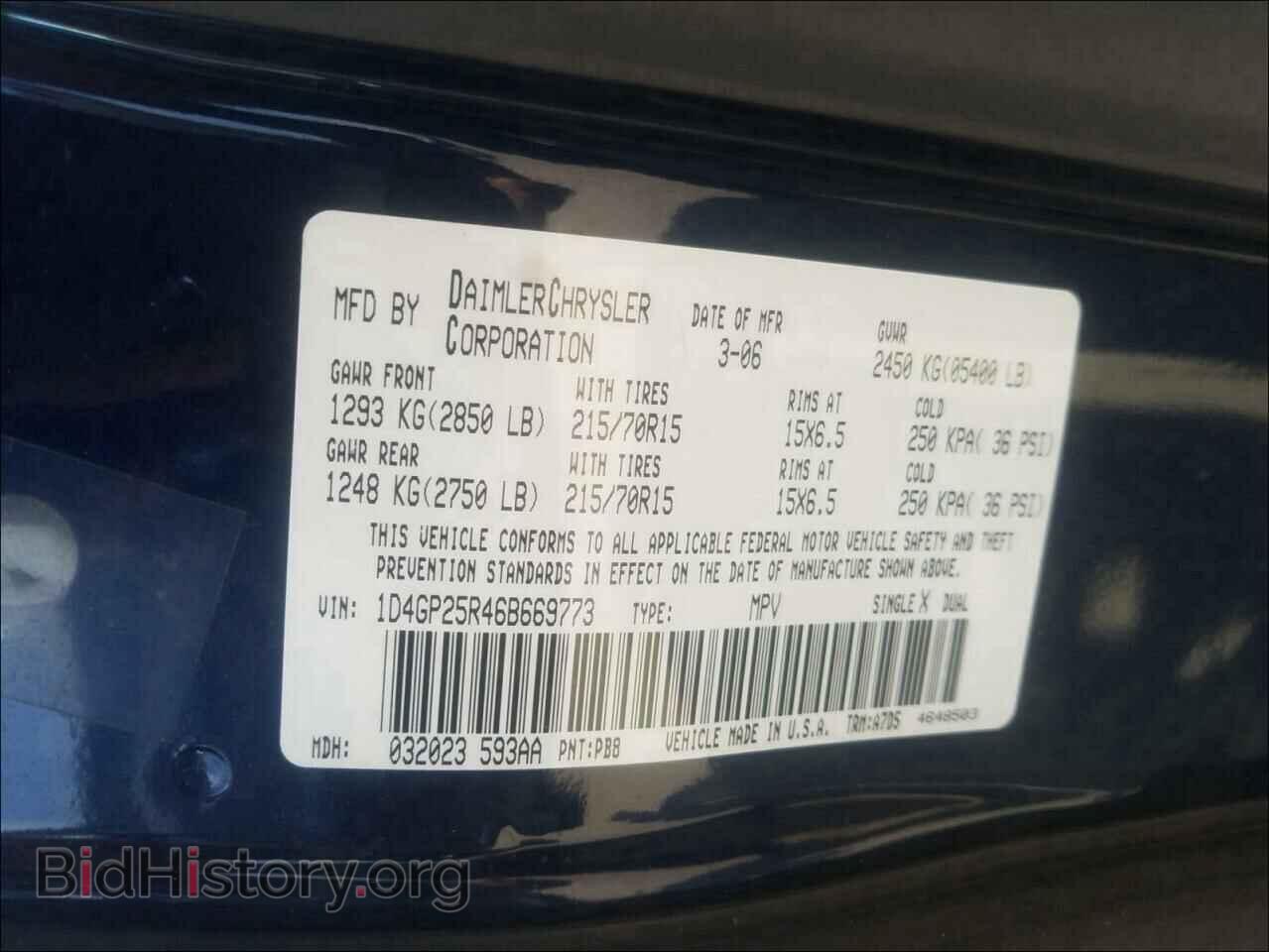 2006 DODGE CARAVAN - VIN: 1D4GP25R46B669773 - Фото 10