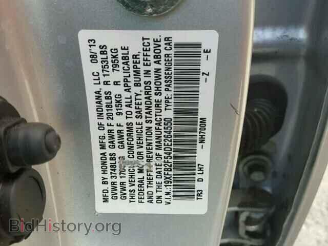 2013 HONDA CIVIC - VIN: 19XFB2F54DE264550 - Фото 10