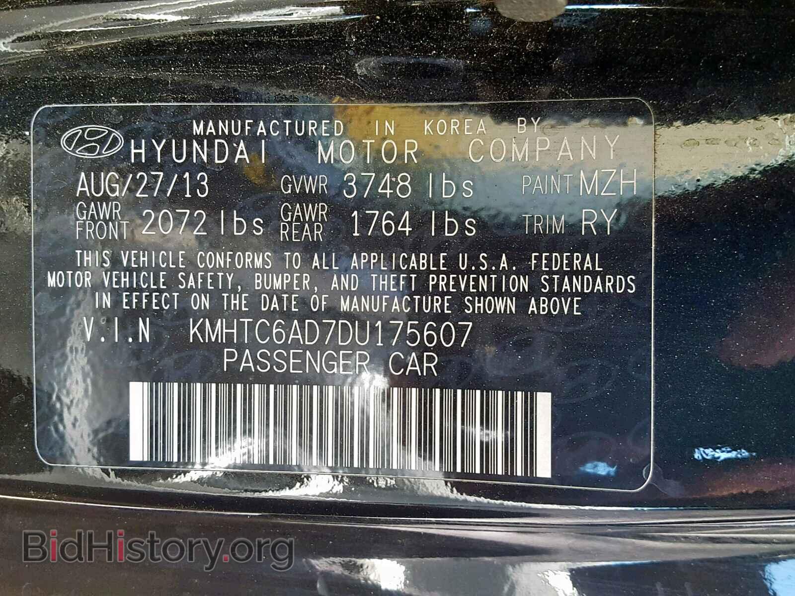 2013 HYUNDAI VELOSTER - VIN: KMHTC6AD7DU175607 - Фото 10