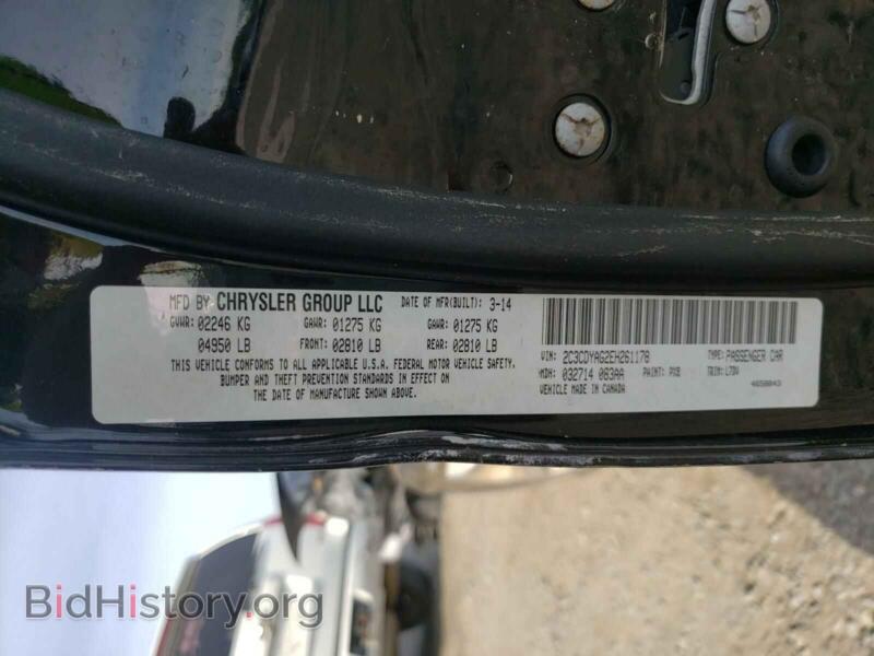 2014 Dodge CHALLENGER (VIN 2C3CDYAG2EH261178) — photo 10 of 10
