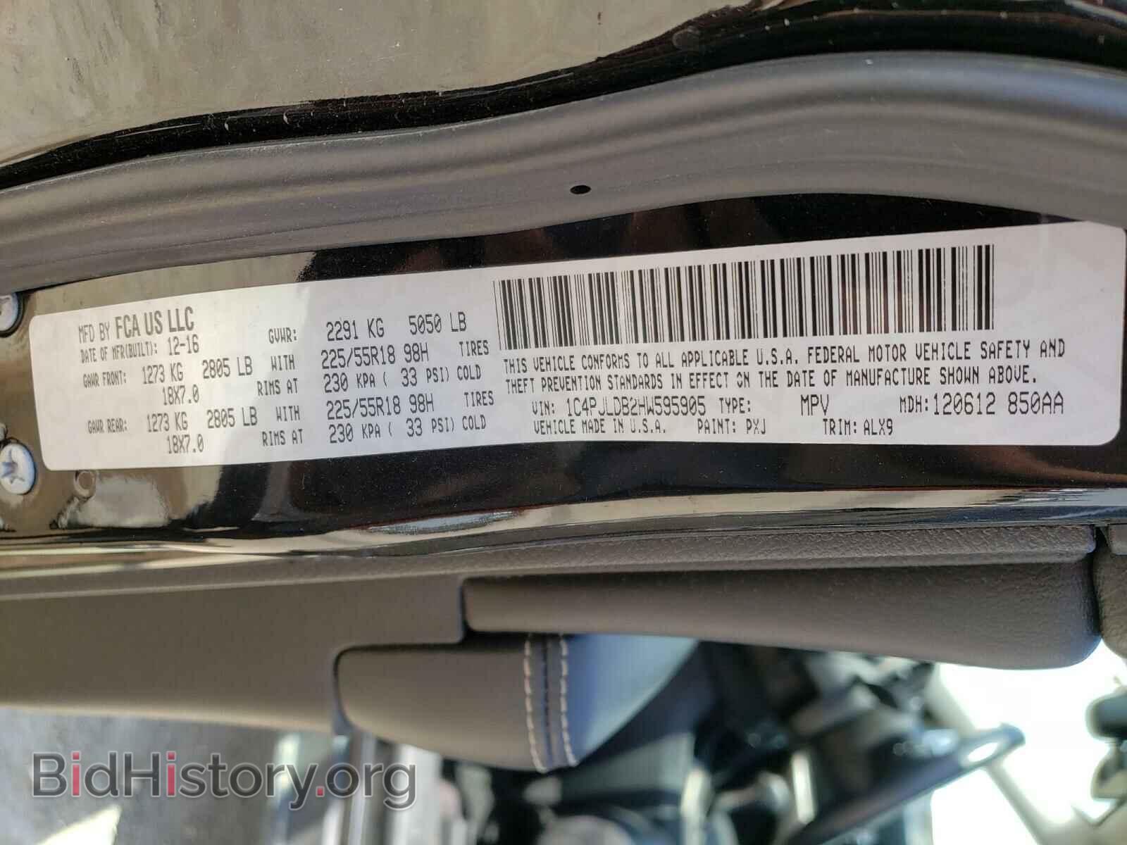 2017 JEEP CHEROKEE - VIN: 1C4PJLDB2HW595905 - Фото 10