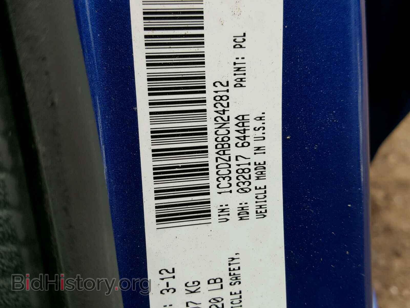2012 DODGE AVENGER - VIN: 1C3CDZAB6CN242812 - Photo 10