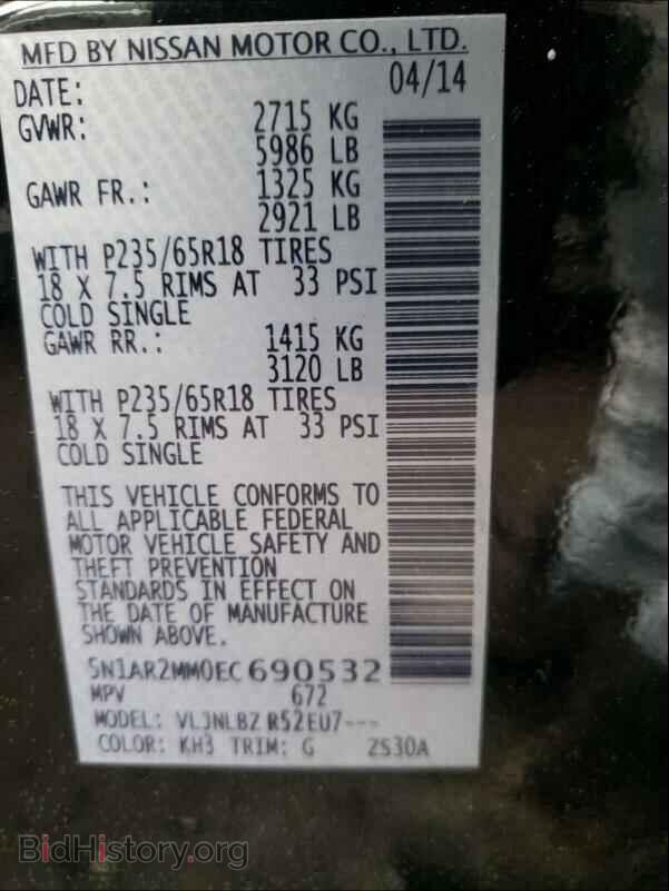 2014 NISSAN PATHFINDER - VIN: 5N1AR2MM0EC690532 - Фото 10