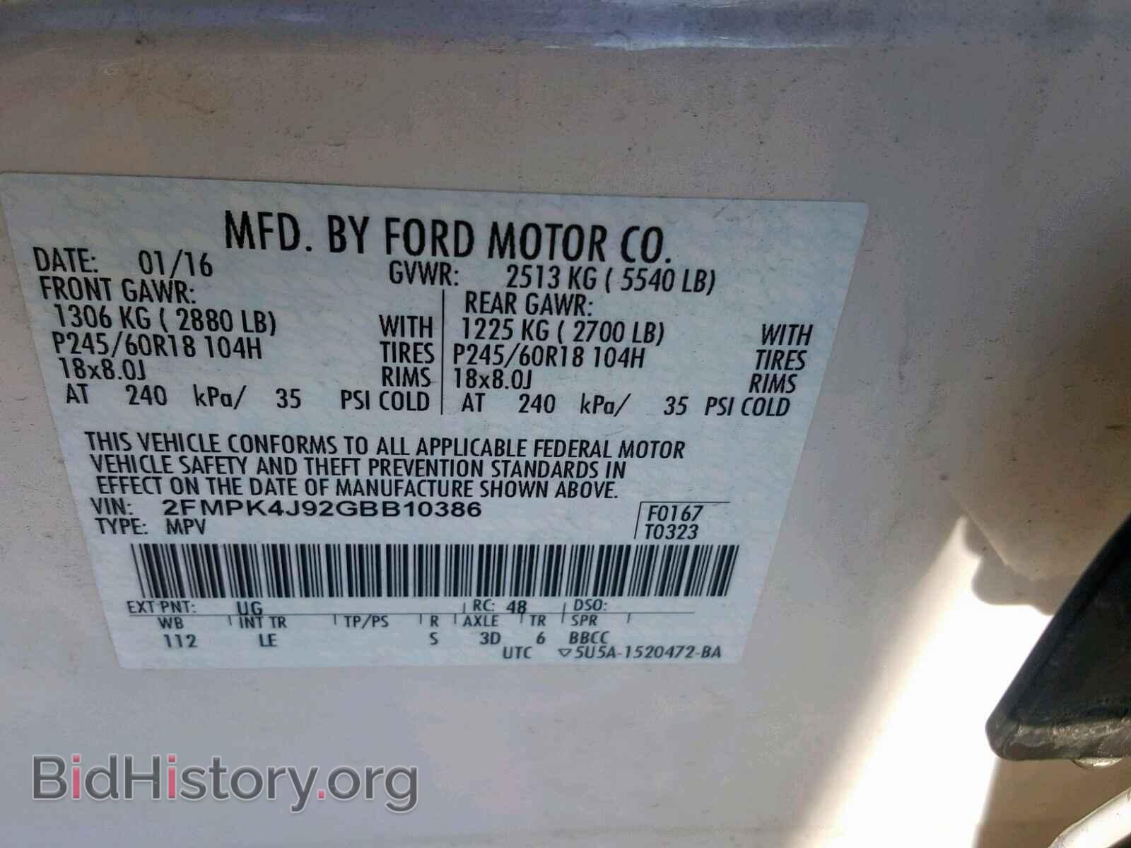 2016 FORD EDGE SEL - VIN: 2FMPK4J92GBB10386 - Фото 10