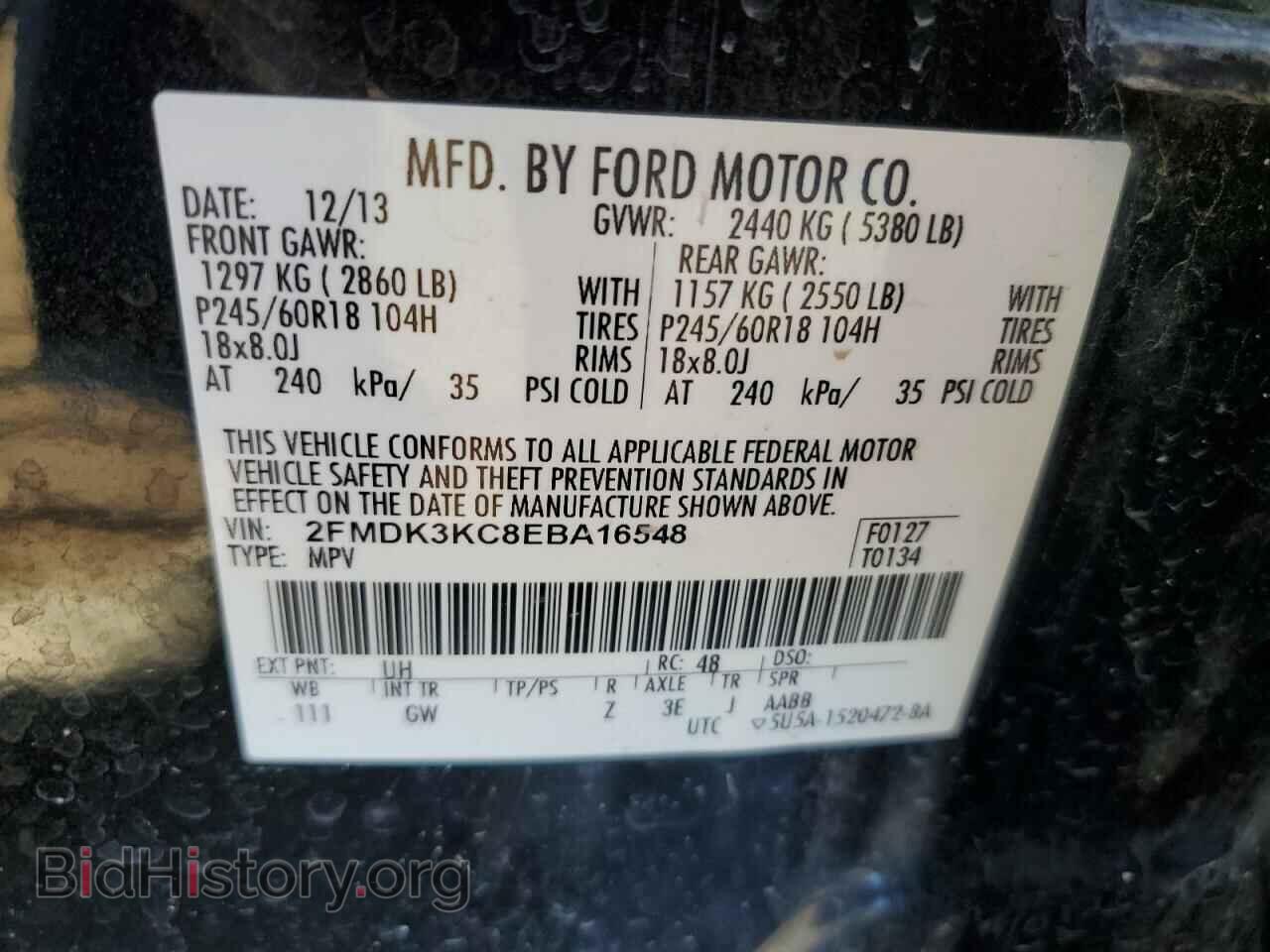 2014 FORD EDGE - VIN: 2FMDK3KC8EBA16548 - Фото 12