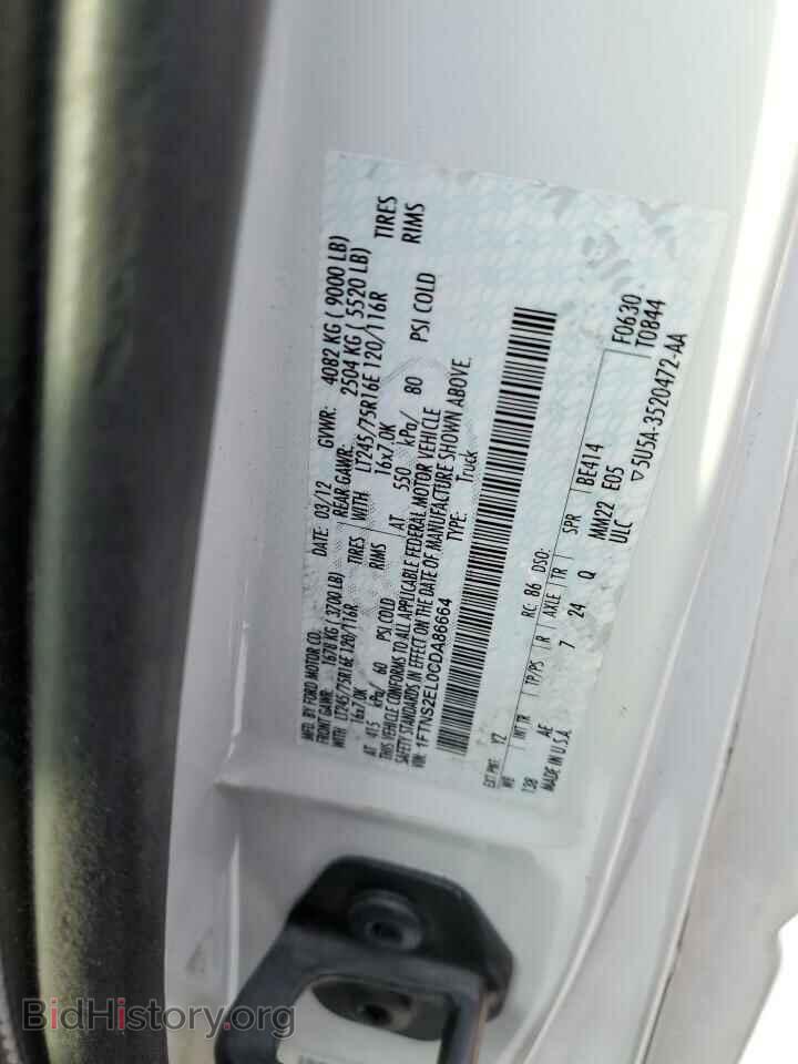 2012 FORD ECONOLINE - VIN: 1FTNS2EL0CDA86664 - Photo 13
