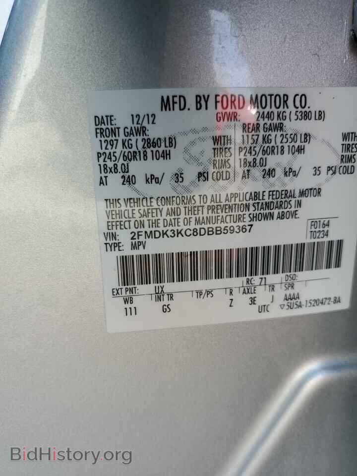 2013 FORD EDGE - VIN: 2FMDK3KC8DBB59367 - Photo 14