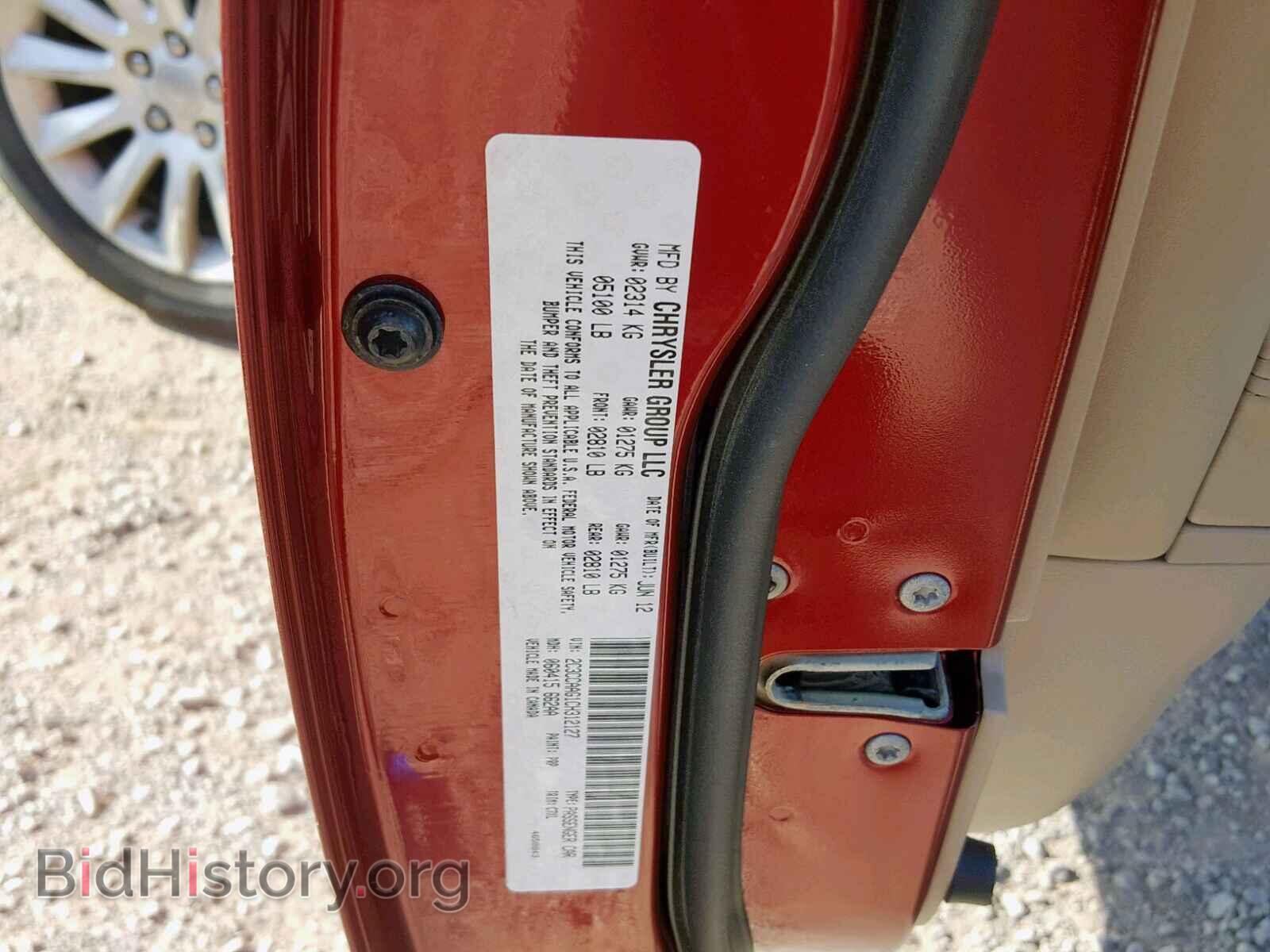 2012 CHRYSLER 300 - VIN: 2C3CCAAG1CH312127 - Photo 10